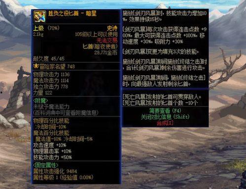 dnf神界最新爆料,DNF最新爆料揭秘神秘新篇章  第3张