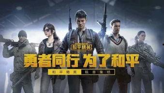 和平精英最新爆料红装,全新战甲登场，战场霸主即将诞生！  第2张